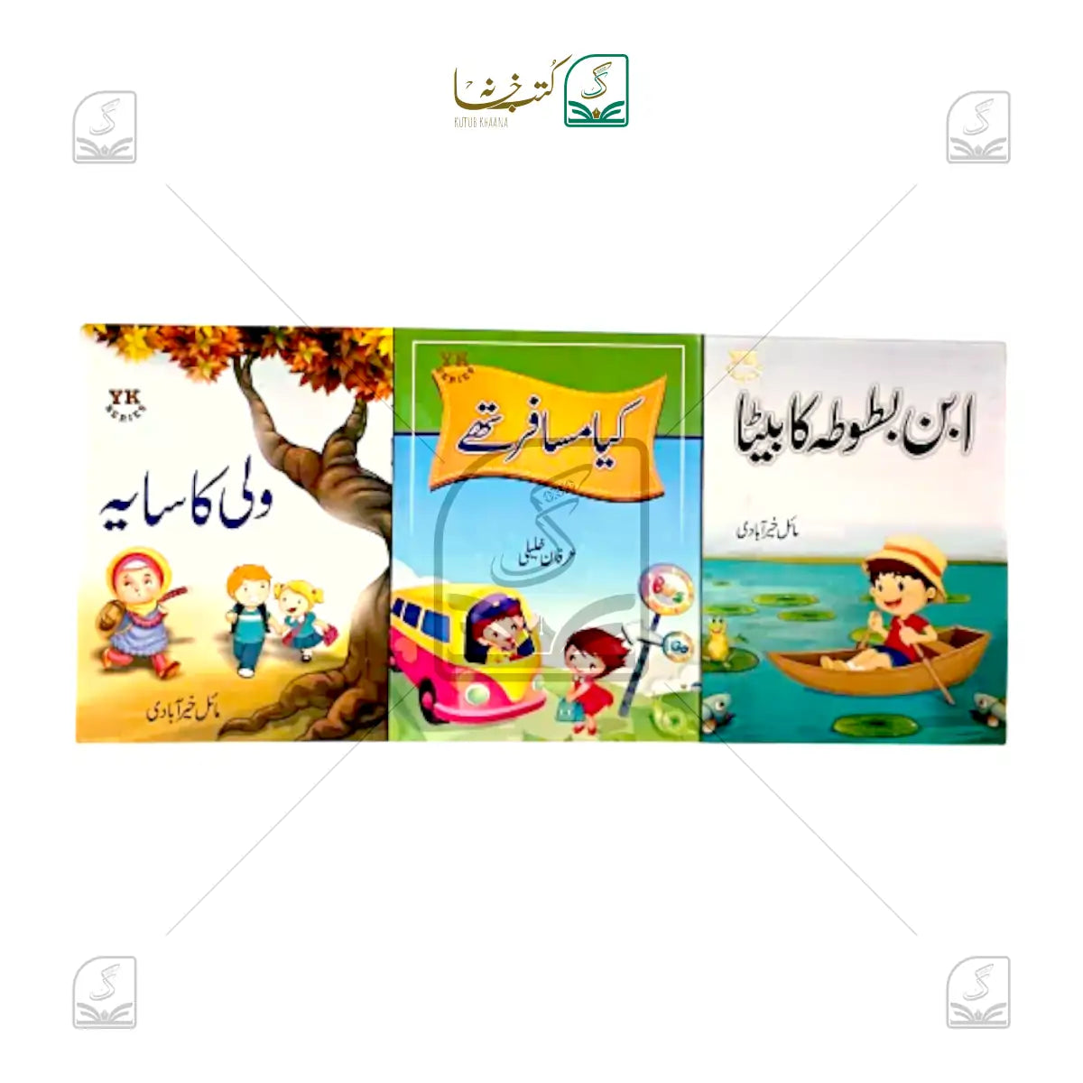 Urdu Stories Books - 3 Volume Set