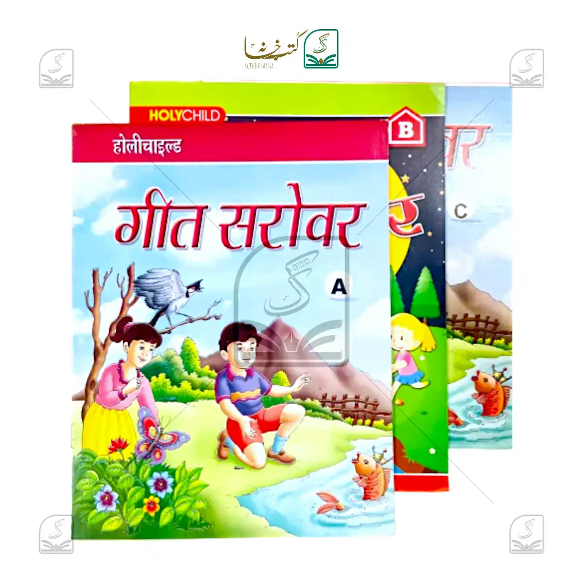 Geet Sarovar - 3 Volume Set