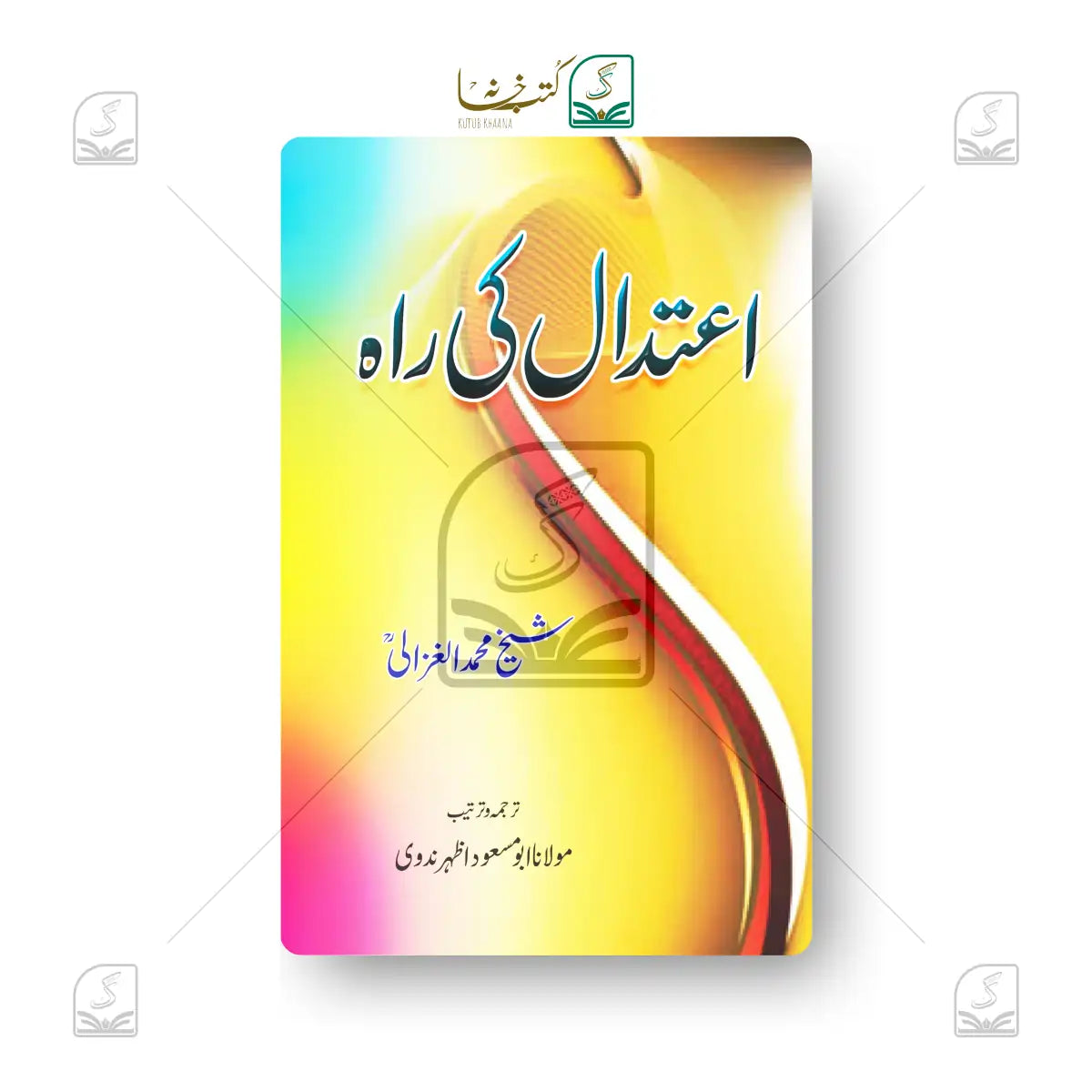 Eitedal Ki Raah