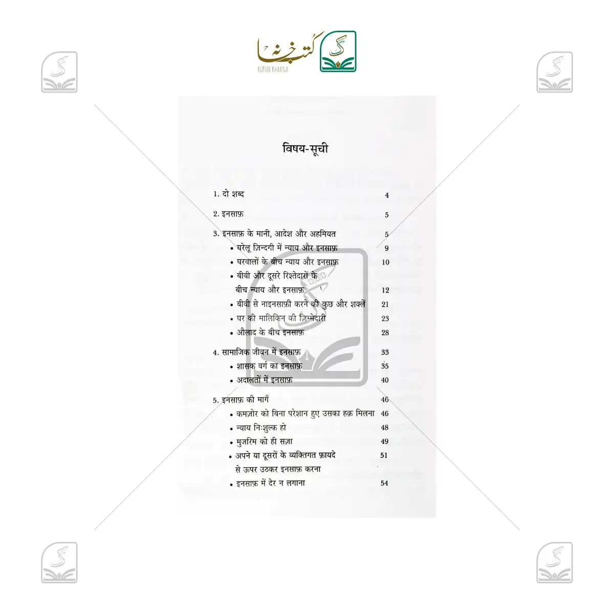 Insaf