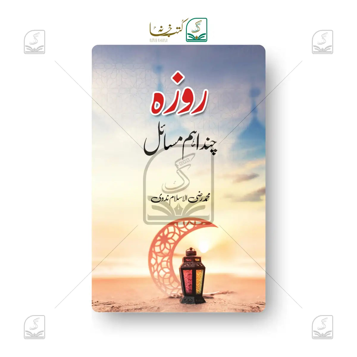 Roza - Chand Aham Masail