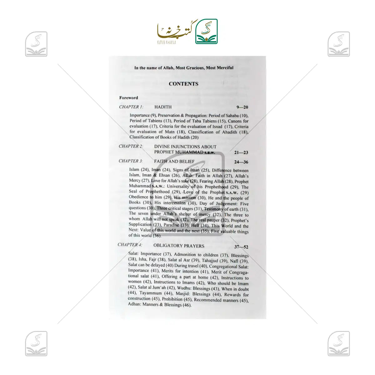 A Treasury of Hadith And Sunnnah