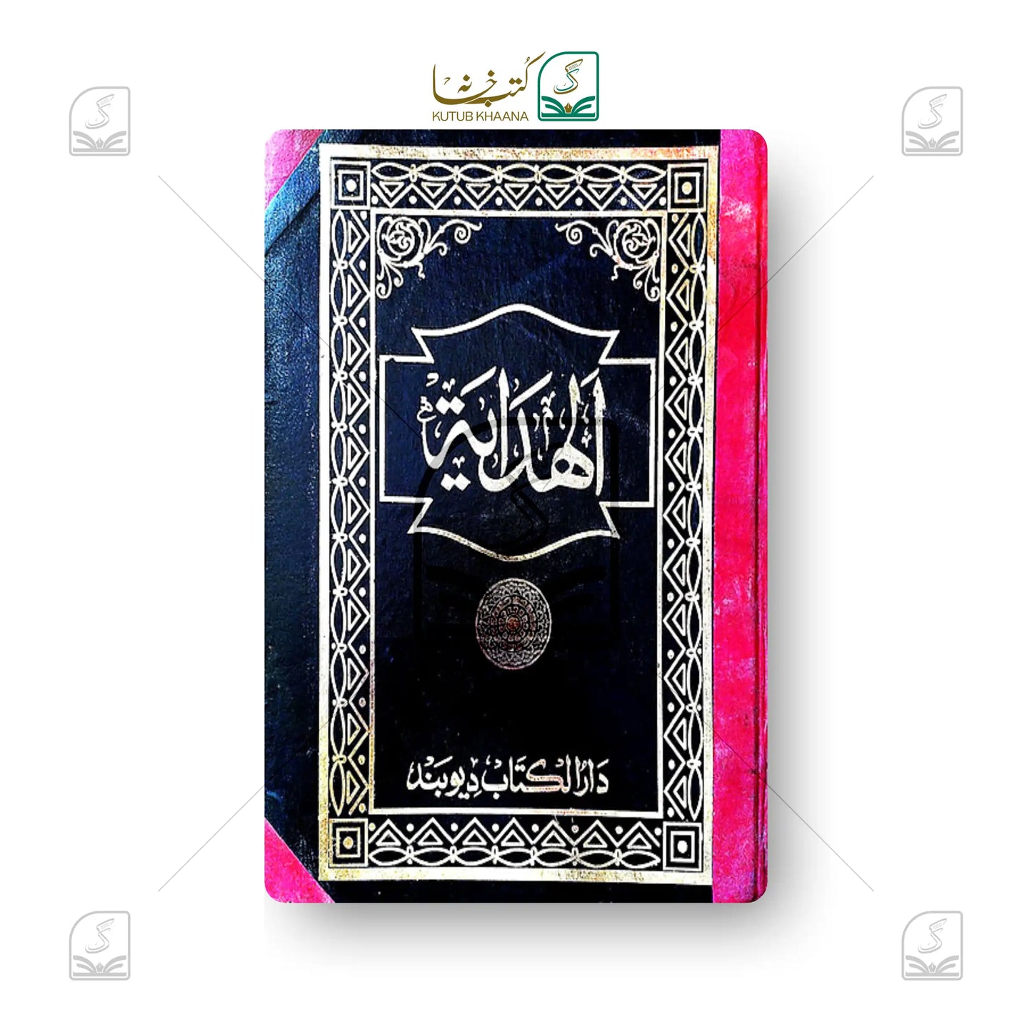 Hidaya Awwalain Kala'n
