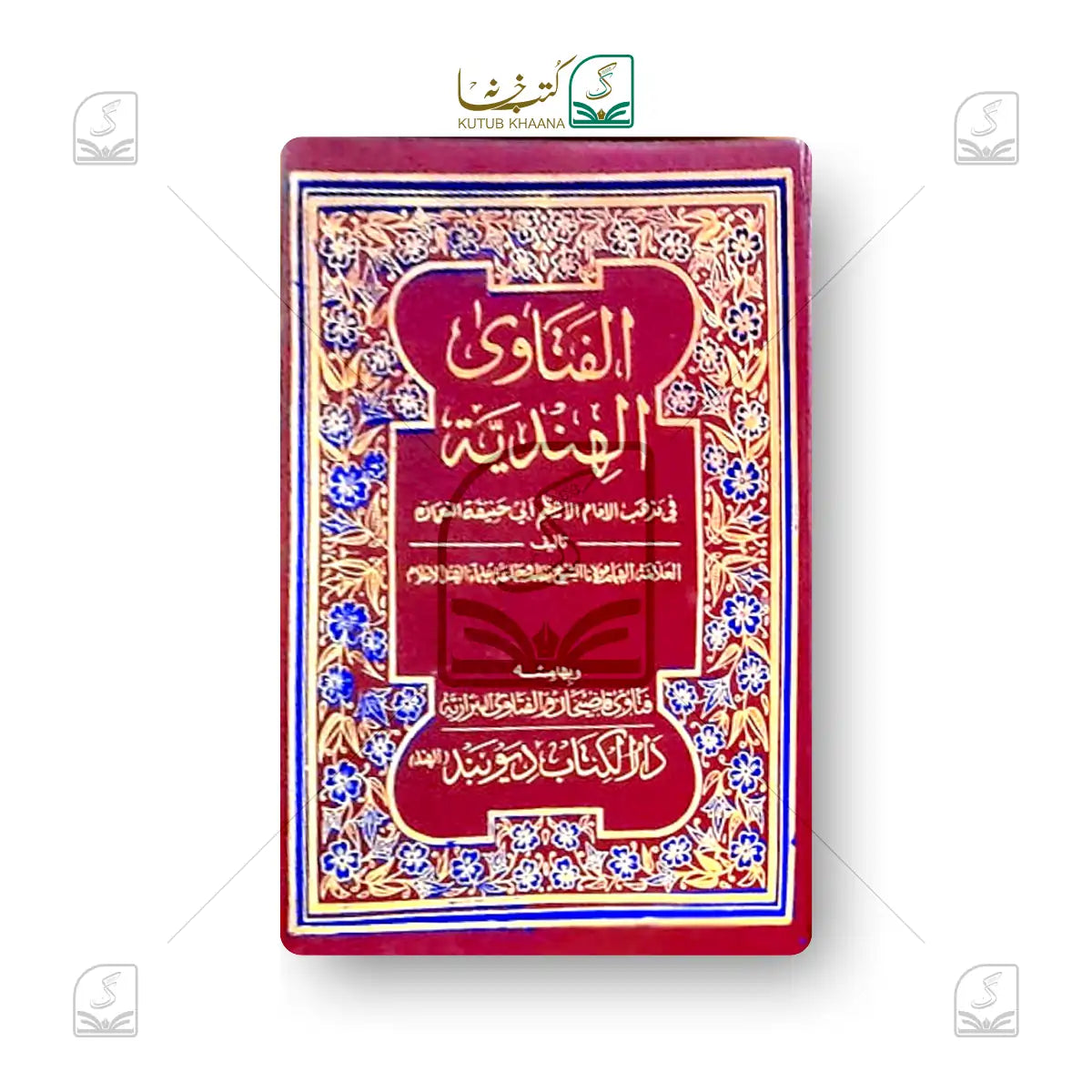 Fatawa e Aalamgeeri Arabi - 6 Volume Set
