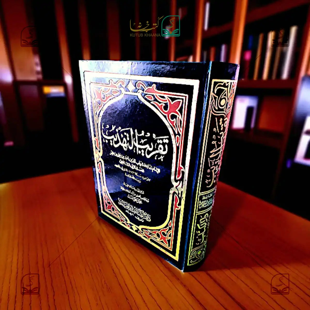 Taqreeb ut Tahzeeb