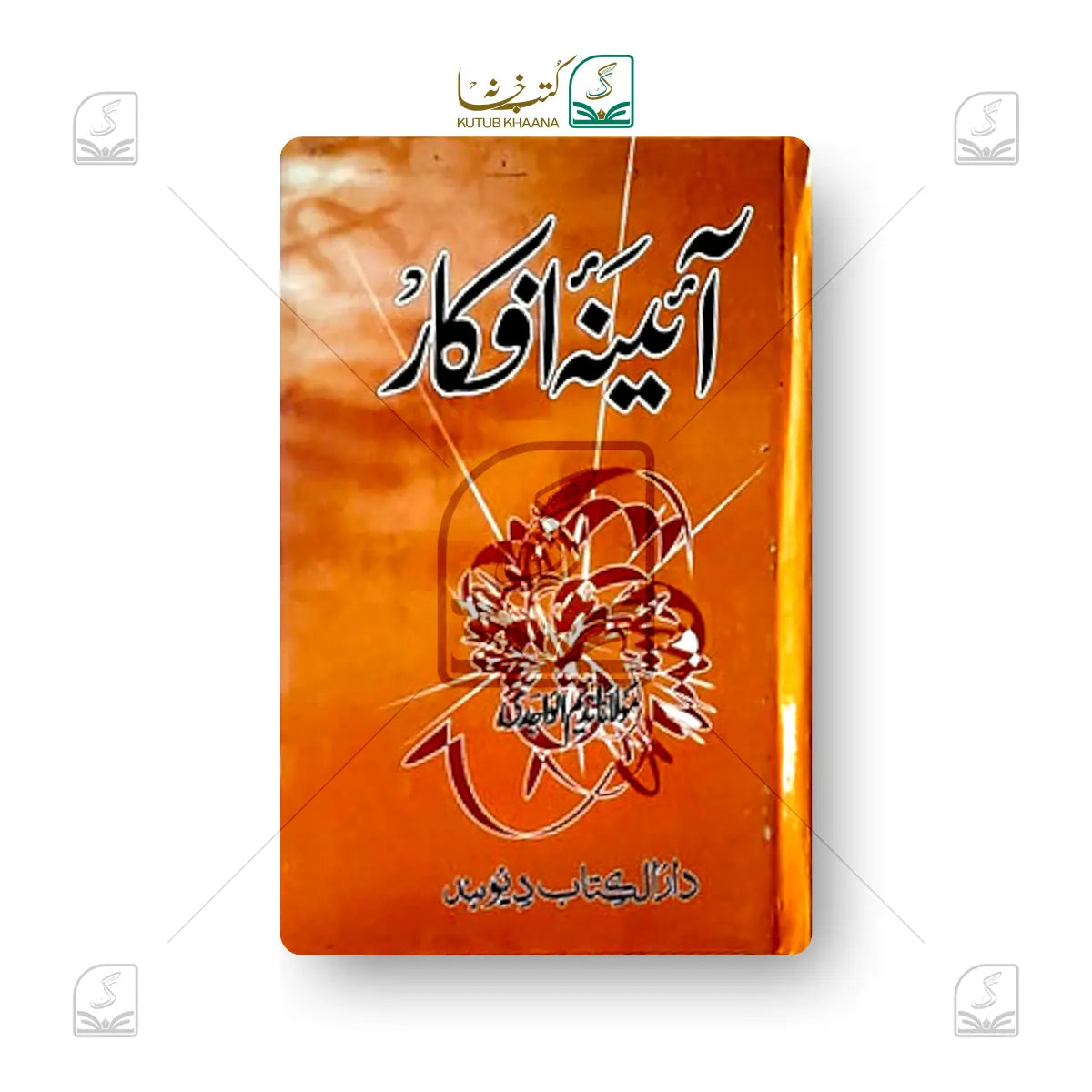Aaina E Afkaar