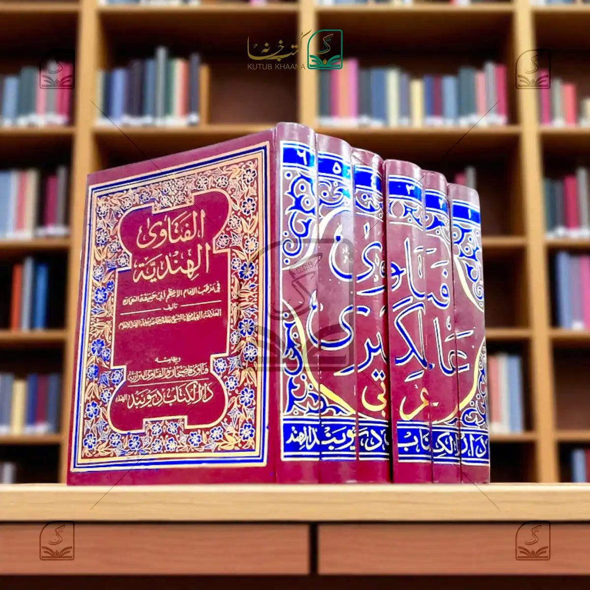 Fatawa e Aalamgeeri Arabi - 6 Volume Set