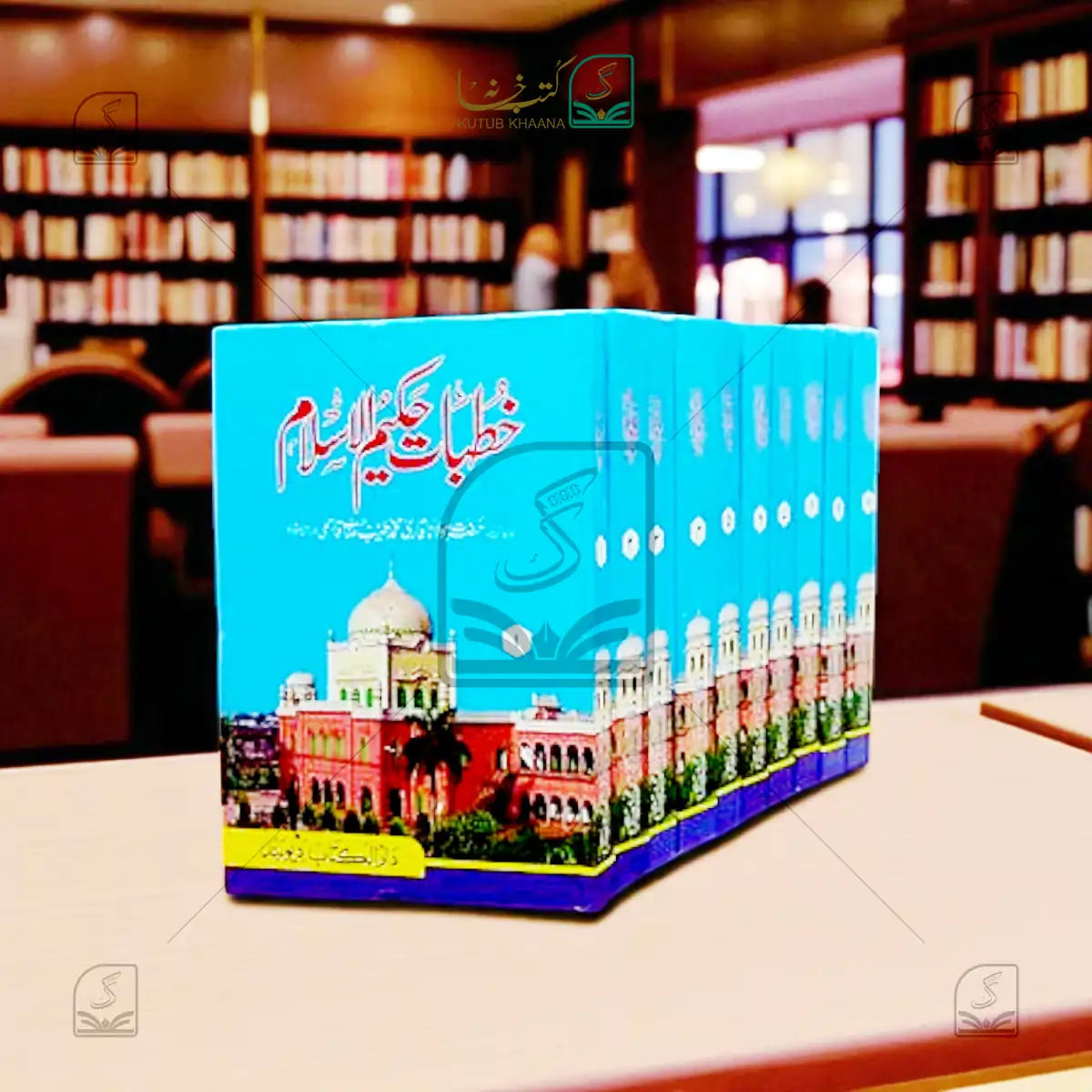 Khutbat-e-Hakeemul Islam - 10 Volume Set