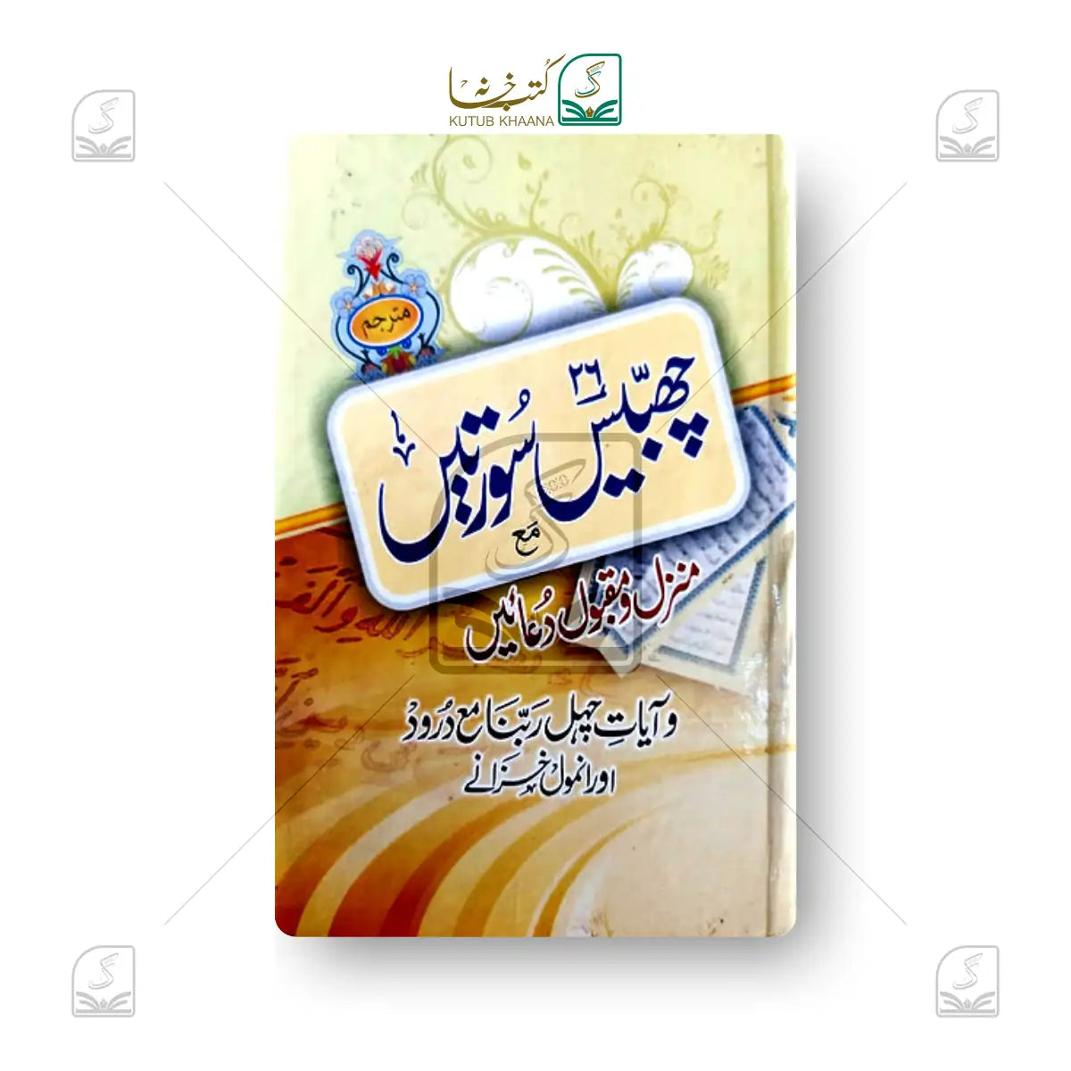 26 Sooratein
