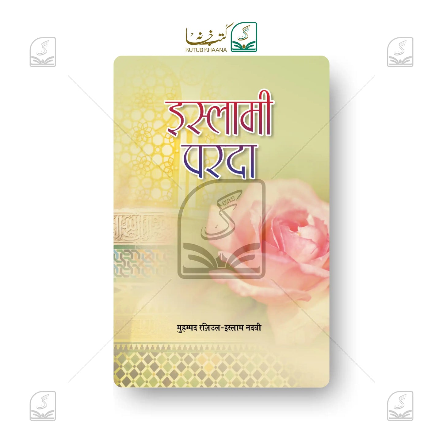 Islami Parda