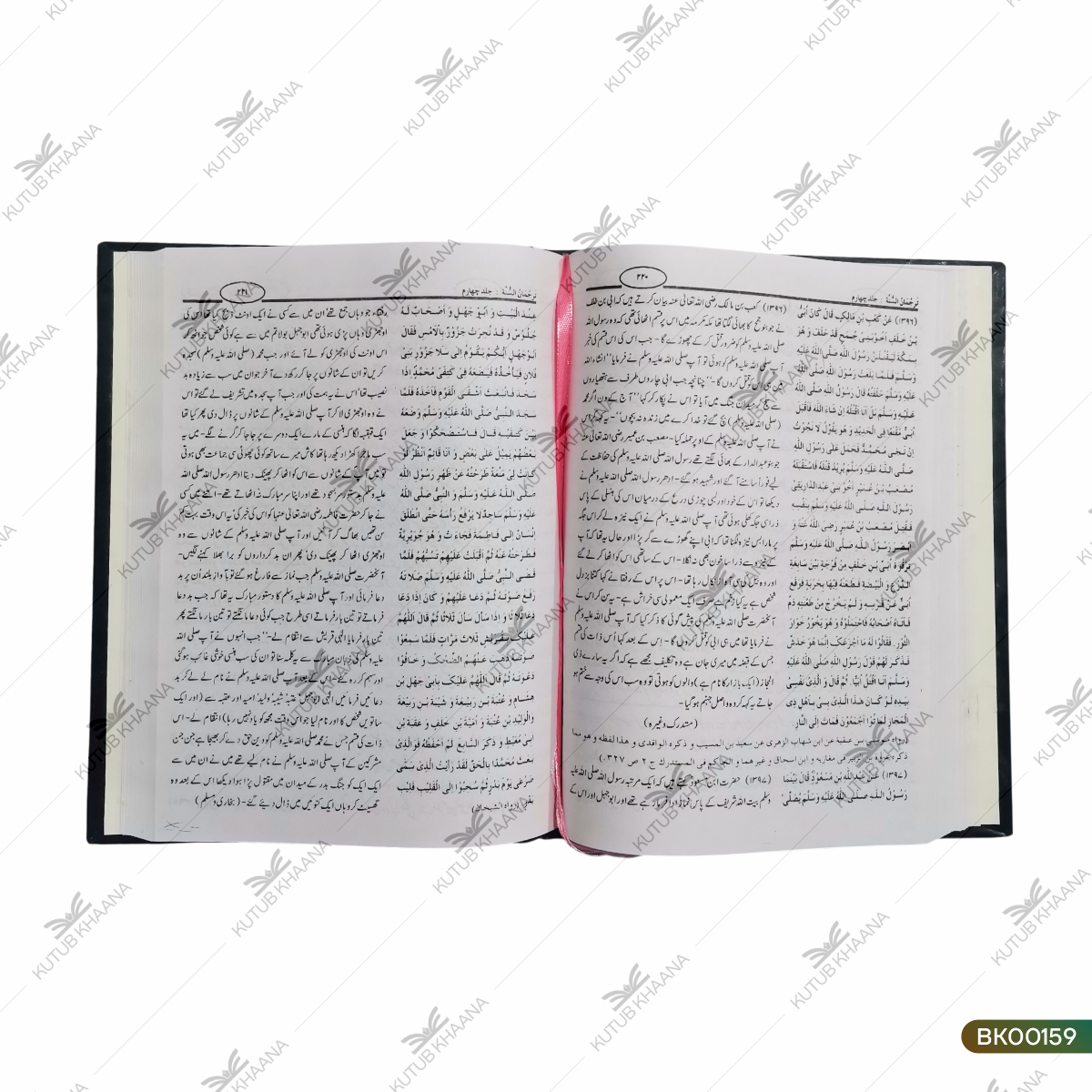 Tarjuman us Sunnah - 3 Volume Set