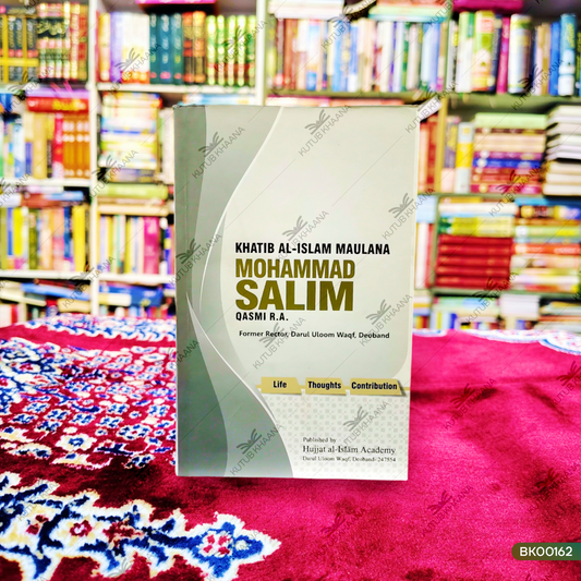 زندگی کے خیالات کی شراکت