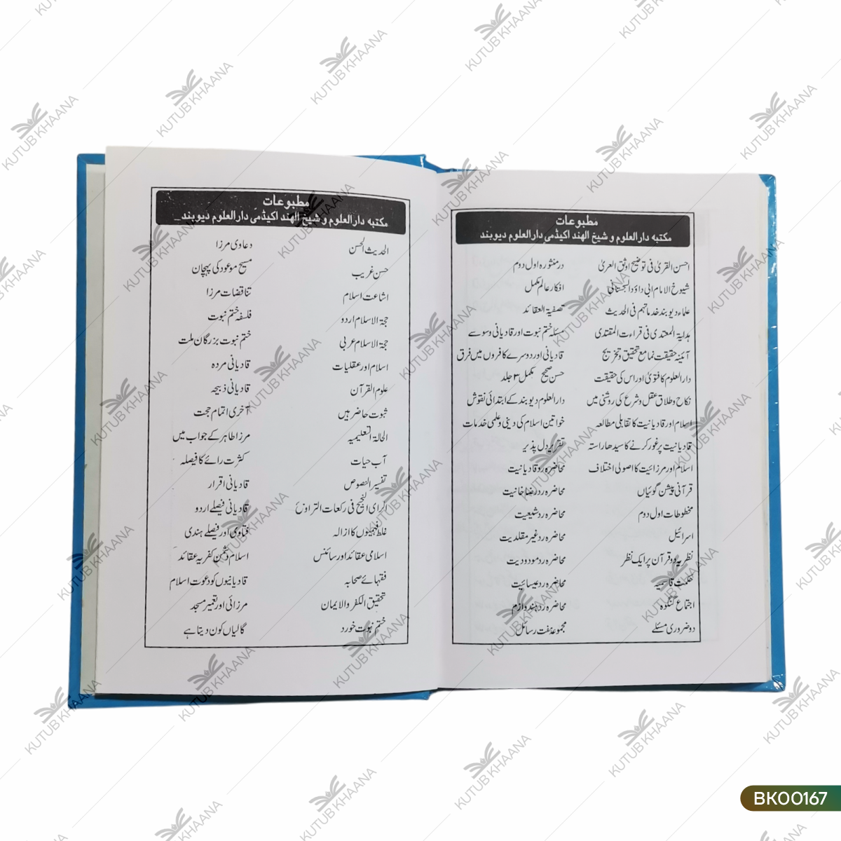 Aabe Hayat