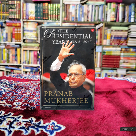 صدارتی سال 2012-2017