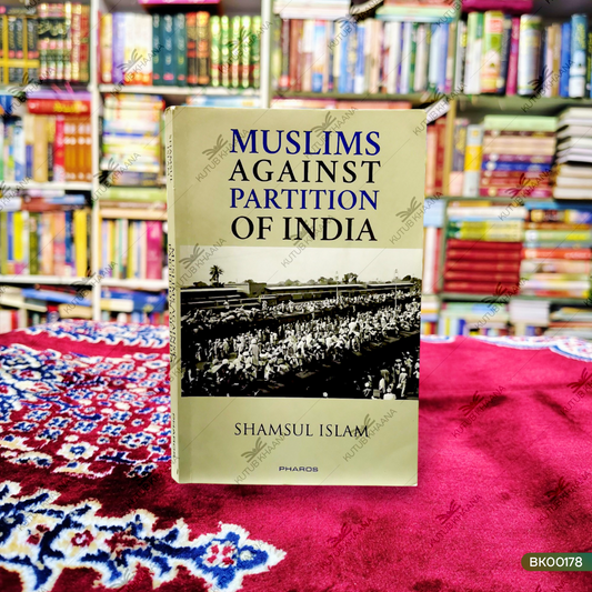 تقسیم ہند کے خلاف مسلمان