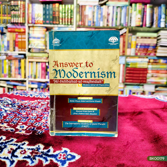 جدیدیت کا جواب "الانتباہات المفیدہ"