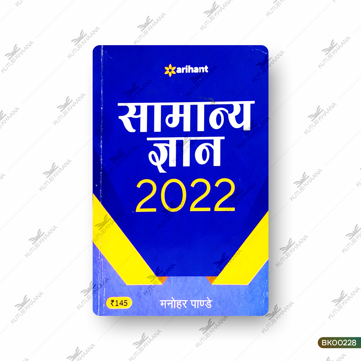 Samanye Gayan 2022