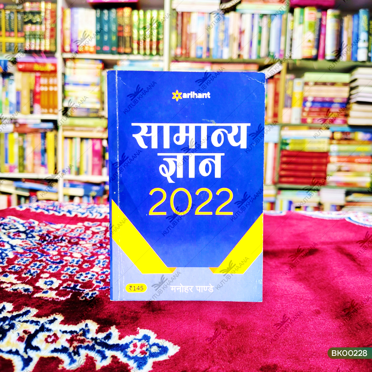 Samanye Gayan 2022