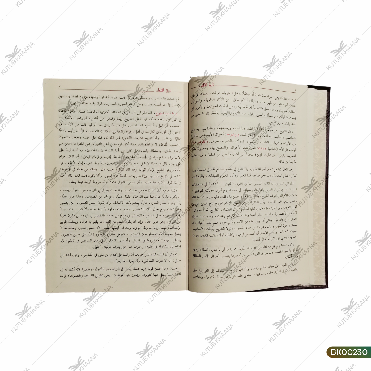Tareekhul Khulafa