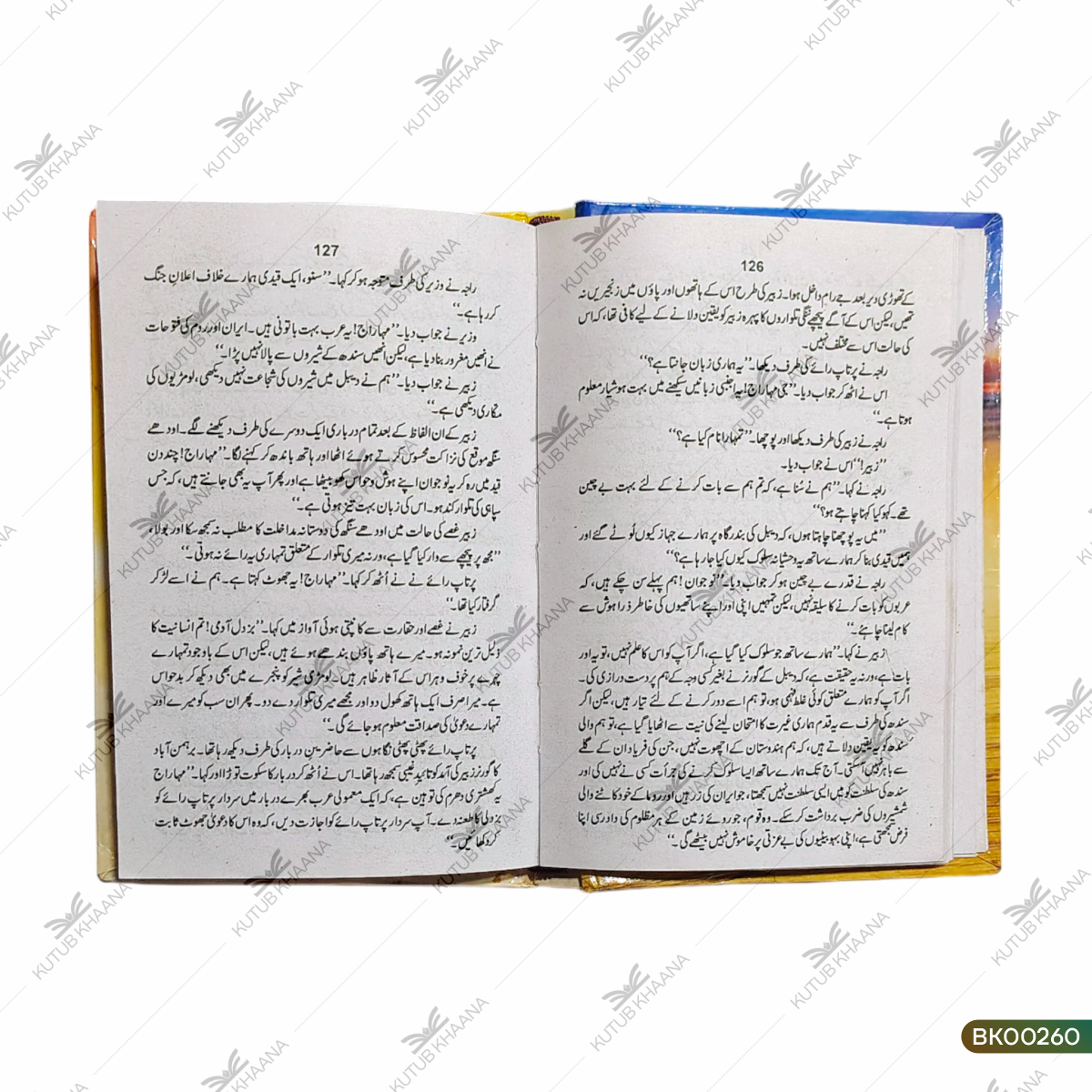 Muhammad Bin Qasim