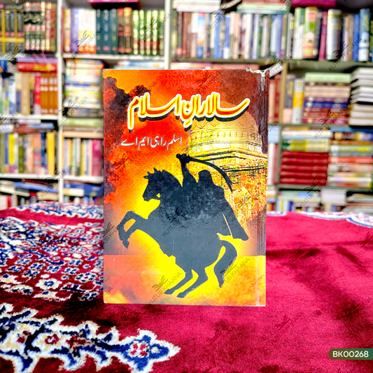 Salaraan-e-Islam