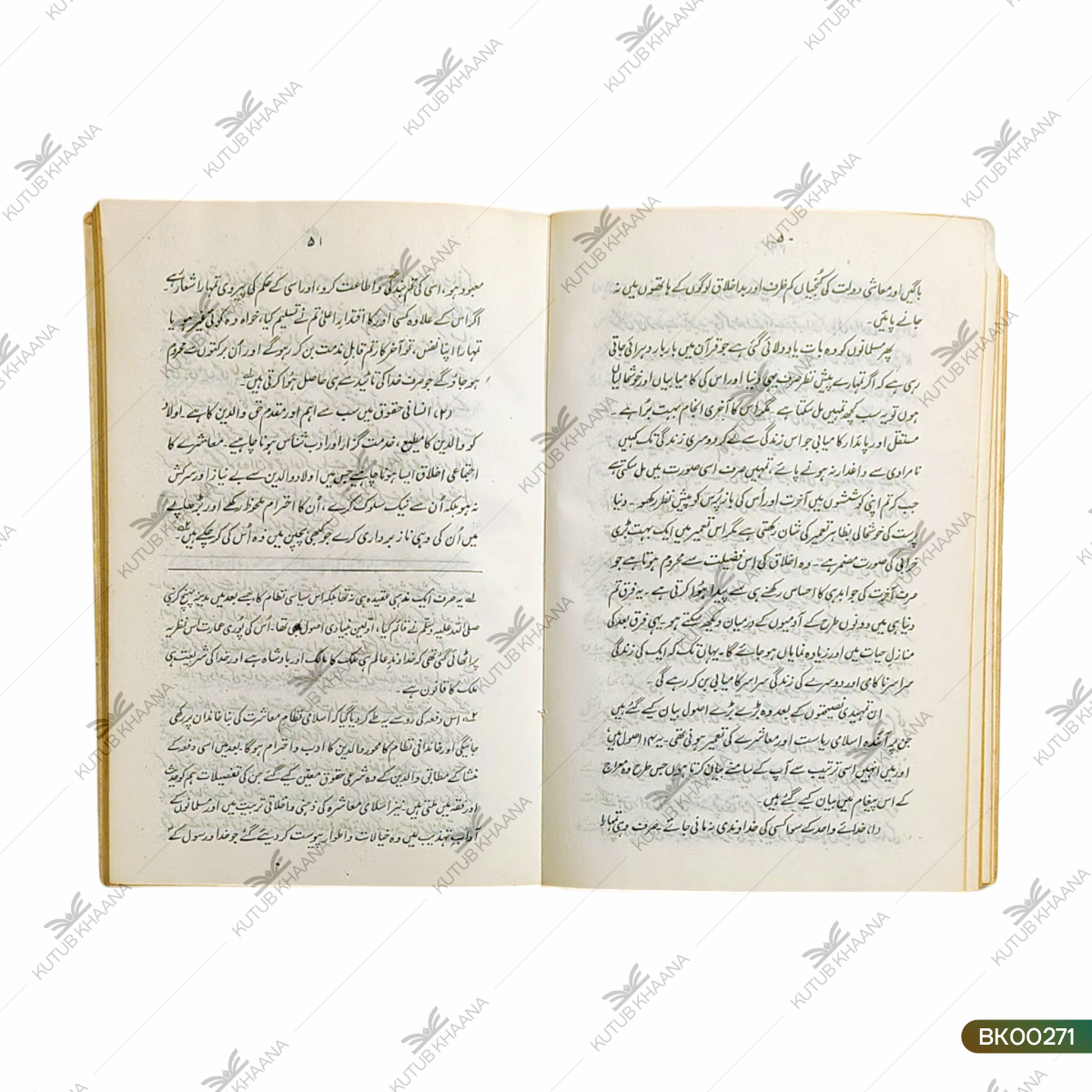 Nashree Taqreerein نشریات بولیں۔