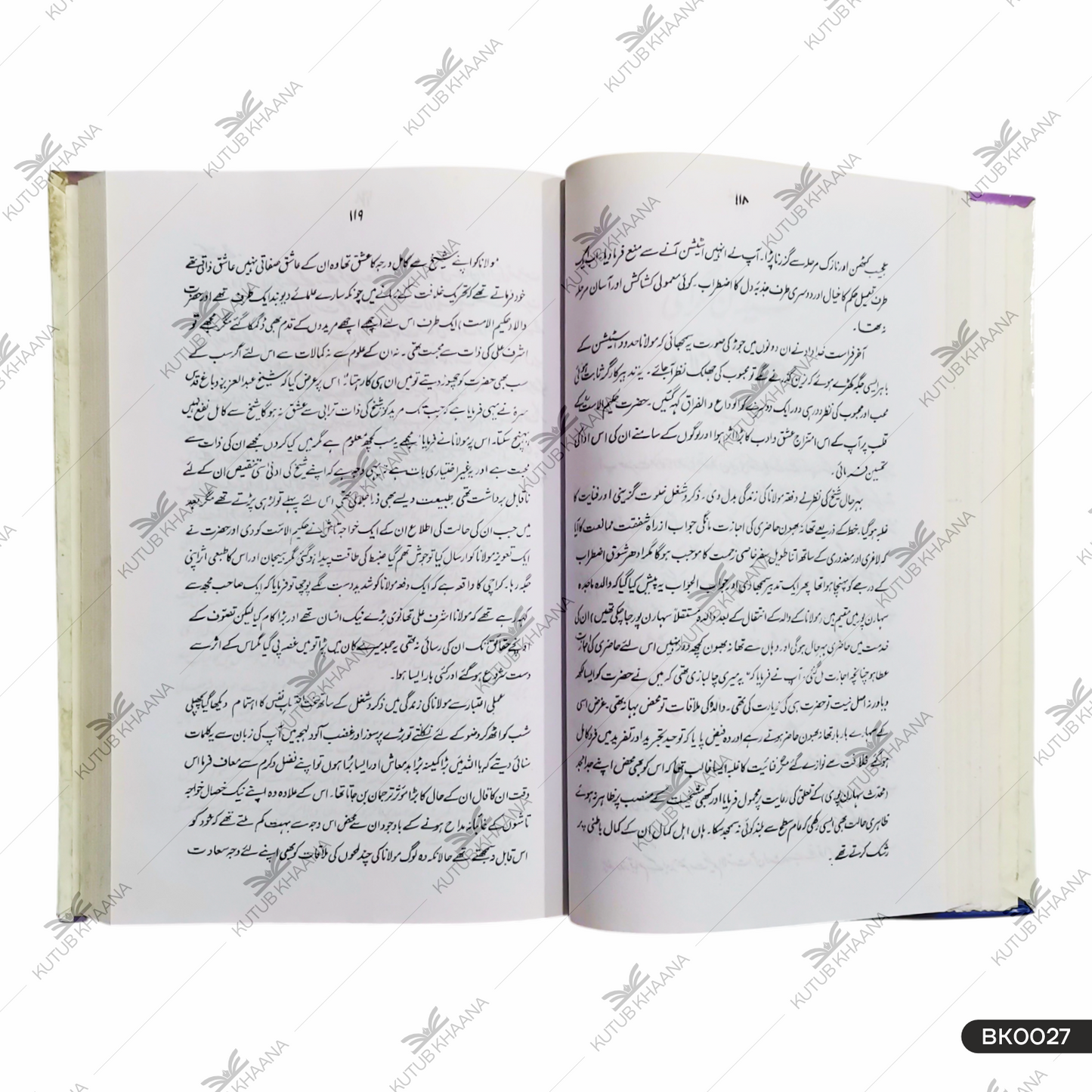 Bazme Ashraf Ke Chiragh