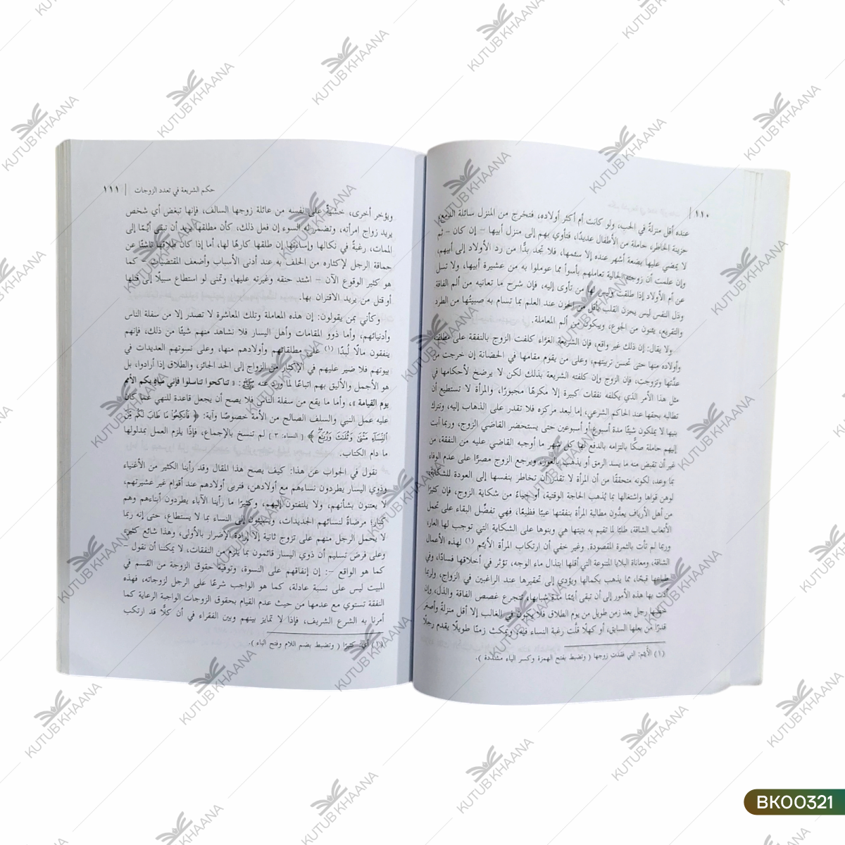 Haqaiq wa Shubahaat - Hawla Makanatul Mara'a fil-Islam