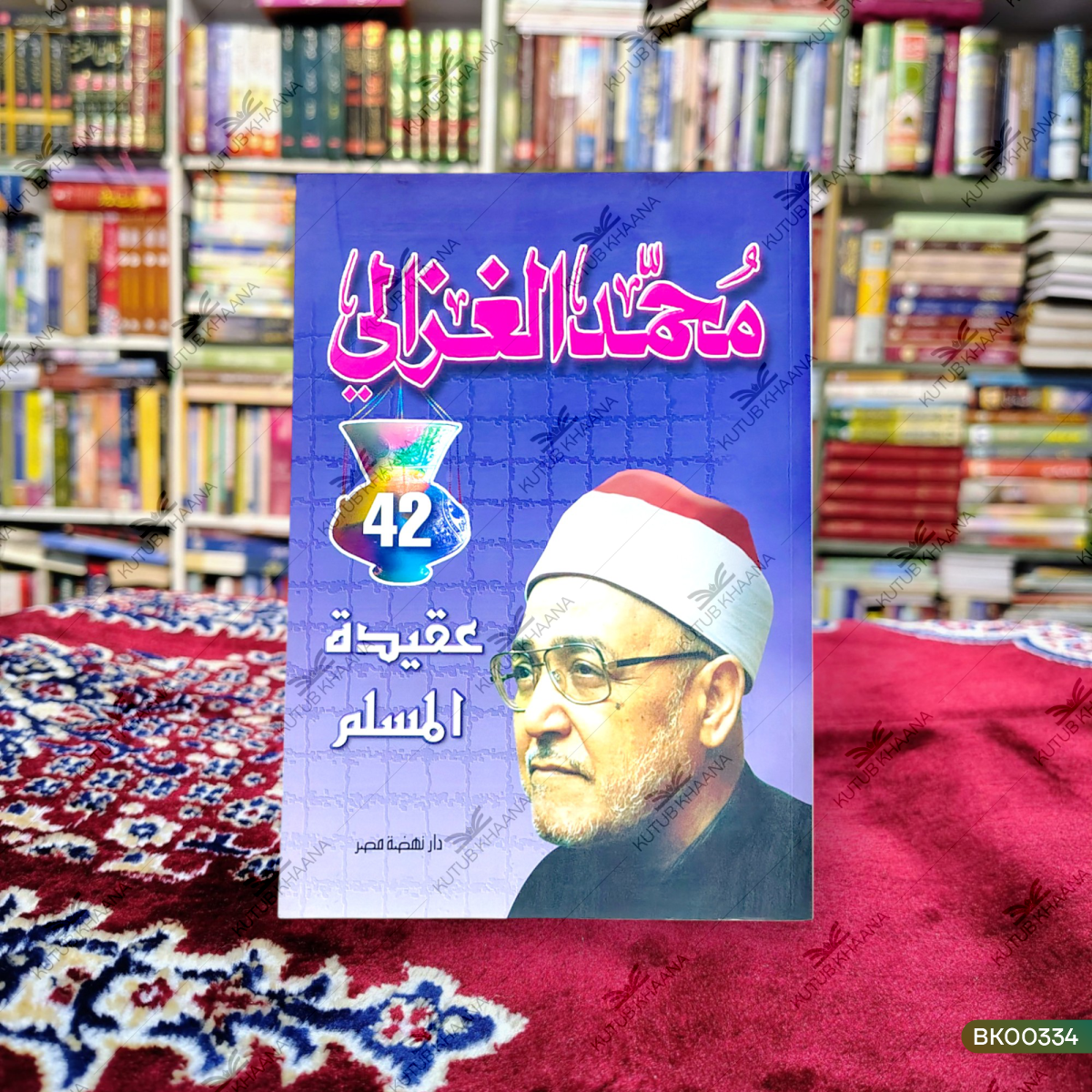 Muhammad Gazaali Aqeedatul Muslim