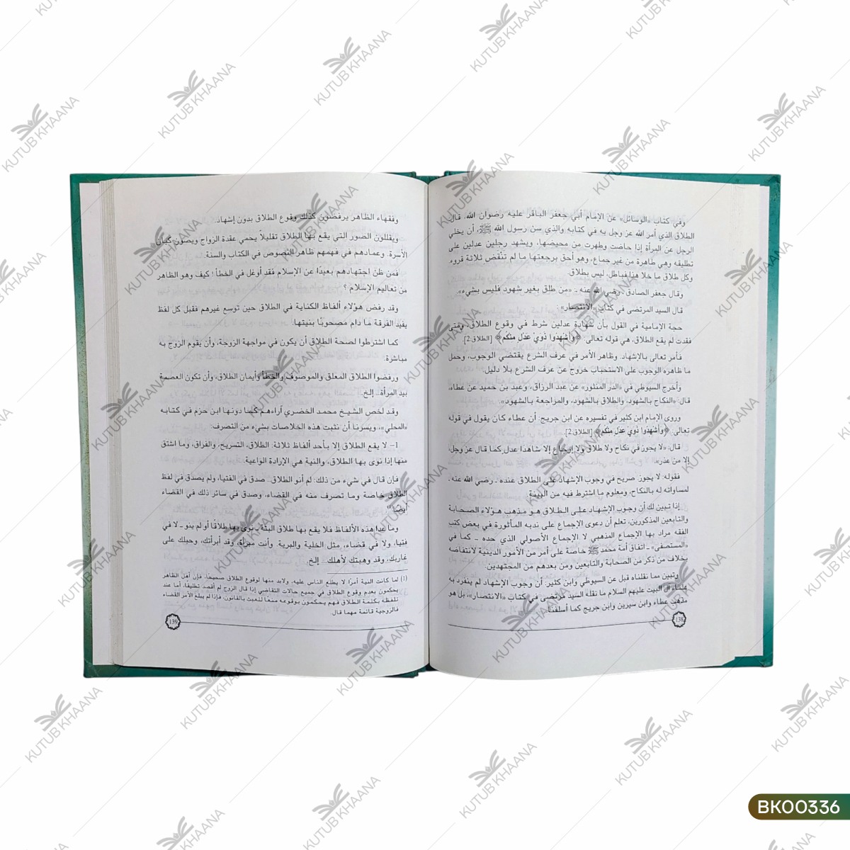 Muhammad Gazaali Huqooq ul-Insan