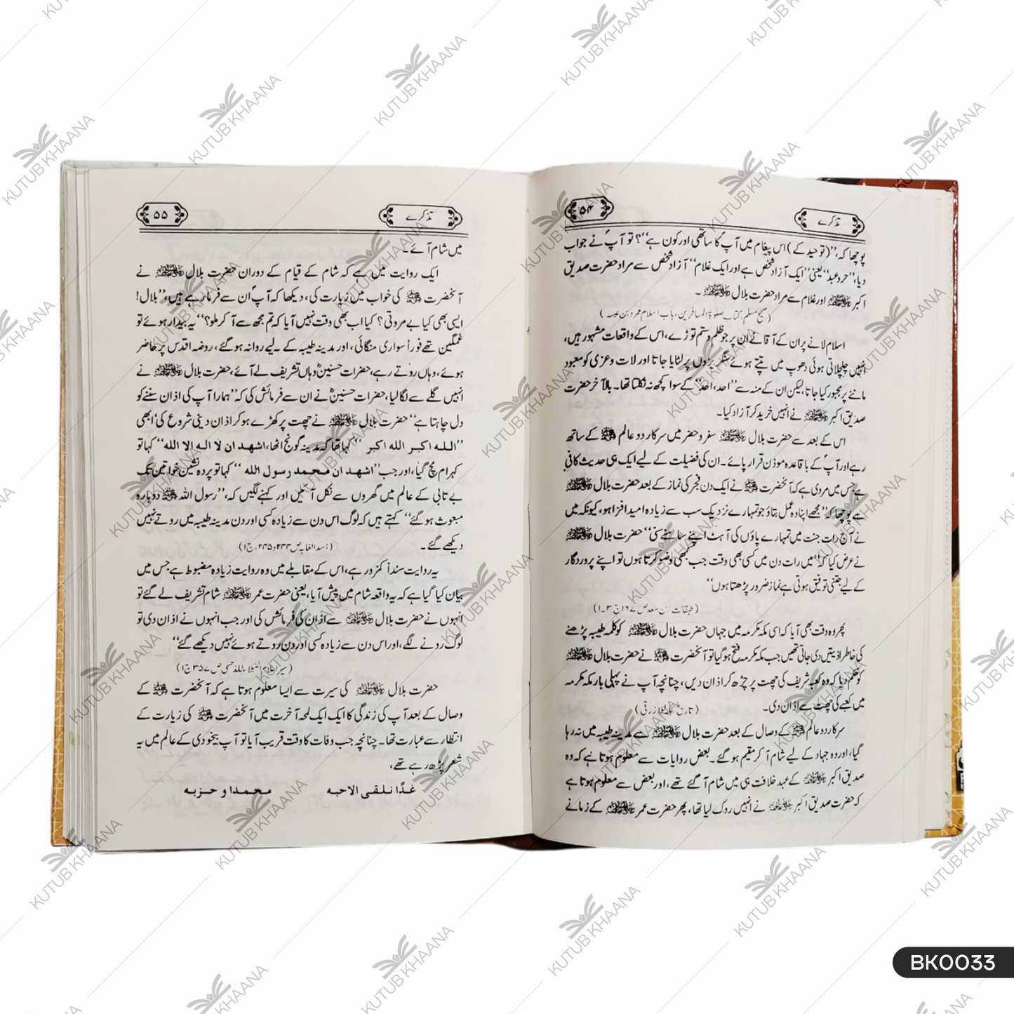 تذکرے