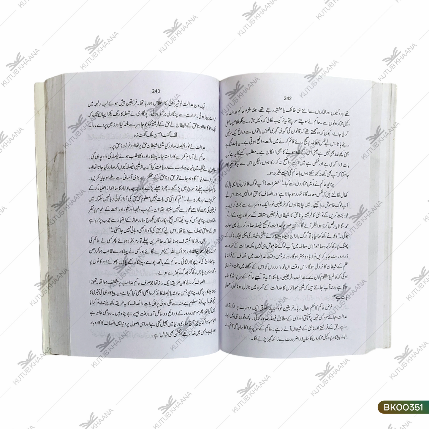 Kulliyat Rasheed Ahmed Siddiqui - 7 Volume Set