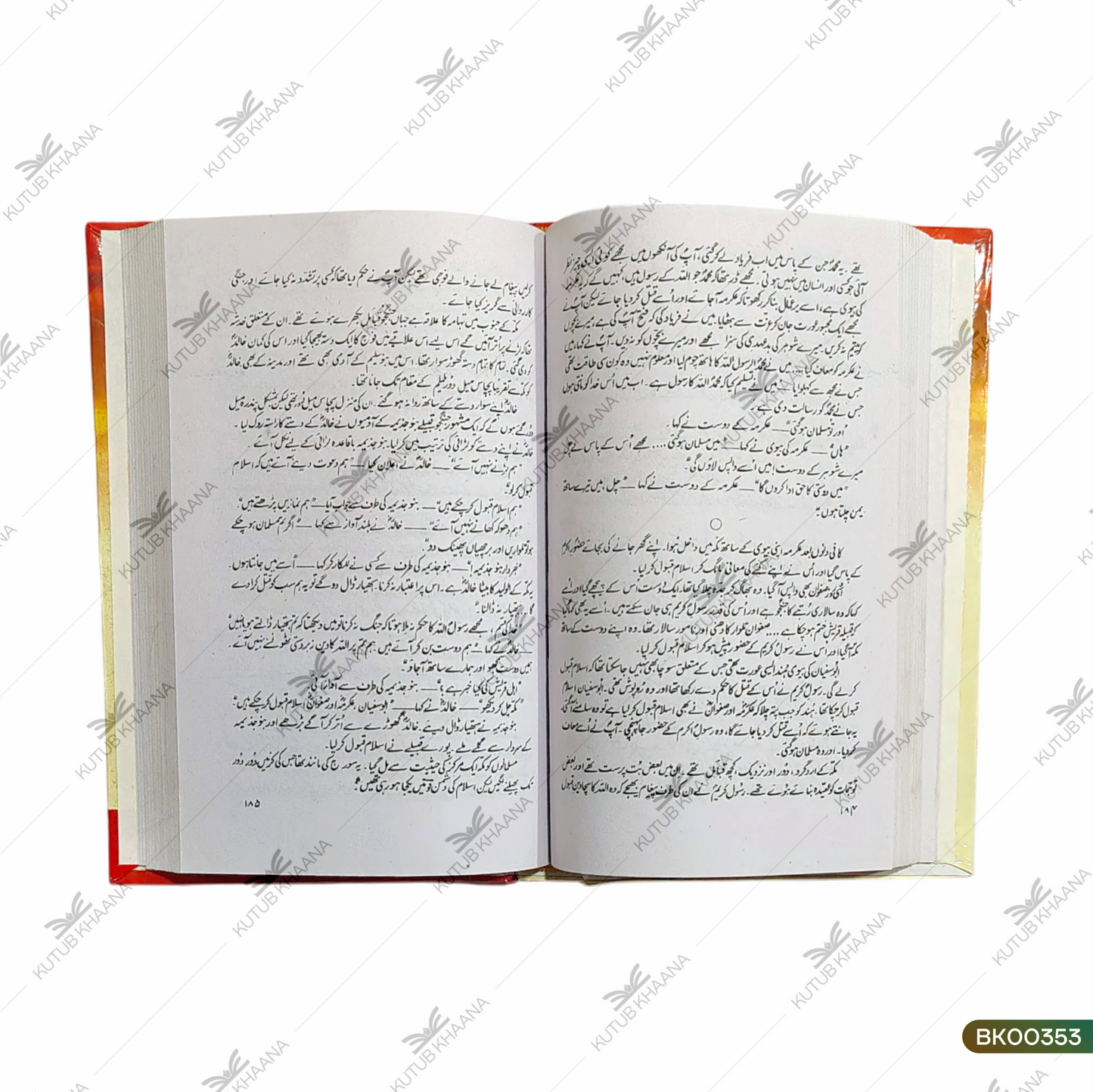Shamsheer Be Nyaam - 2 Volume