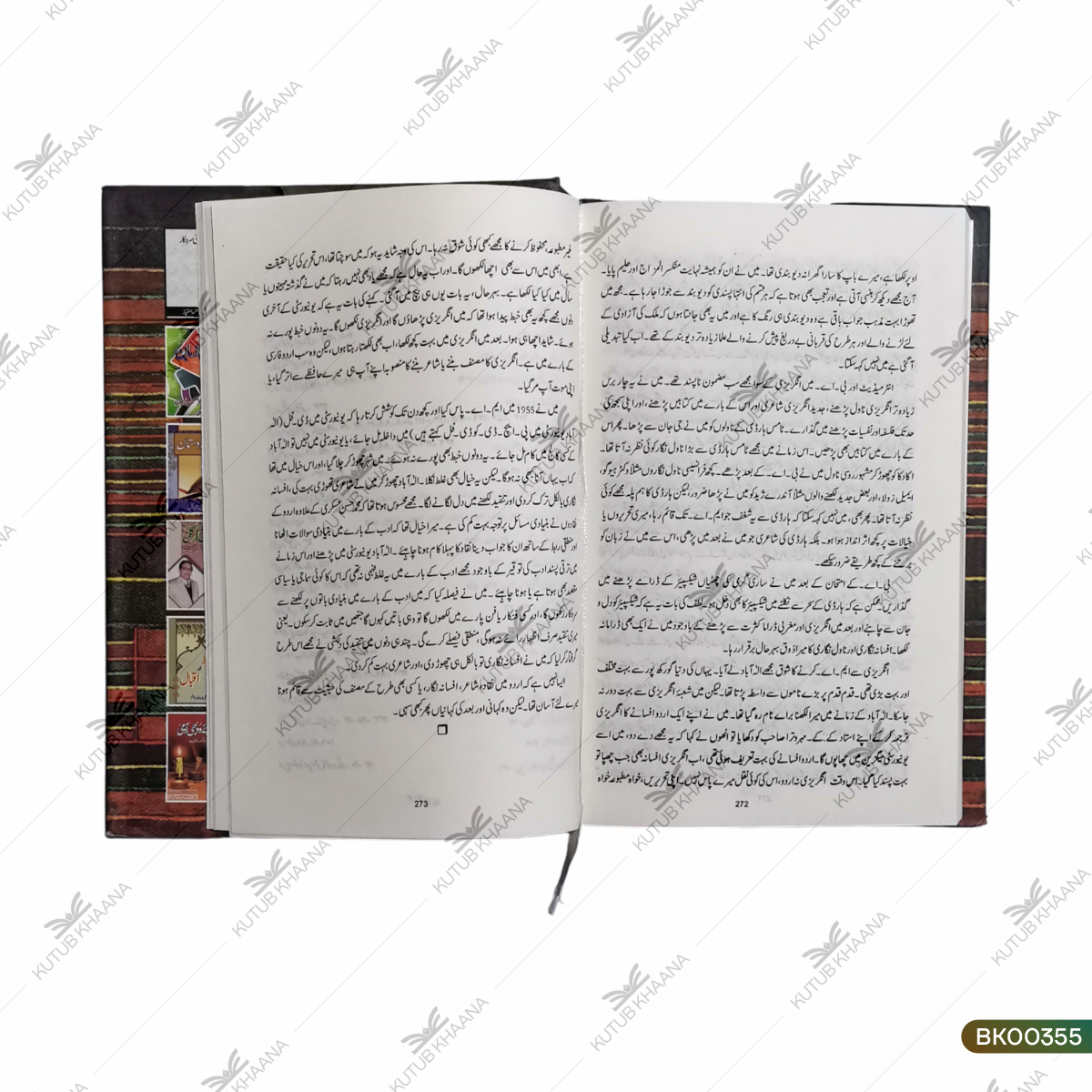 Surat Wa Maani Sukhn