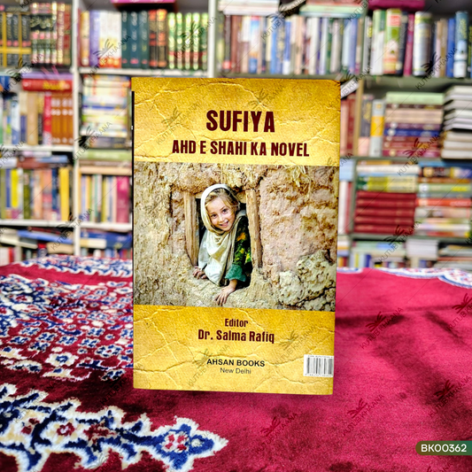 Sufiya Ahd e Shahi Ka Novel