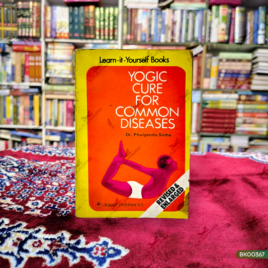 Yogic Cure For Common Diseases