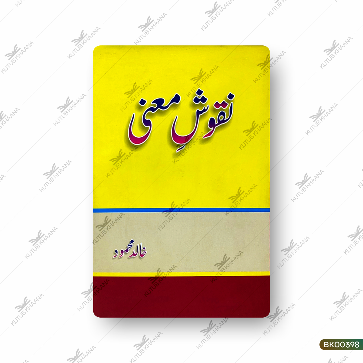 Nuqoosh e Maani