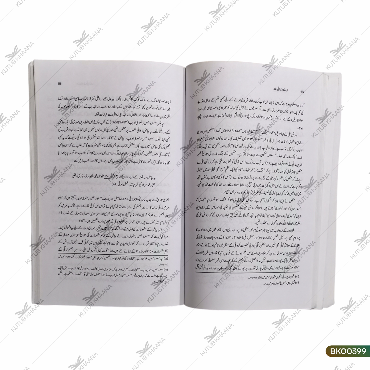 Urdu Ka Ibtadai Zaman