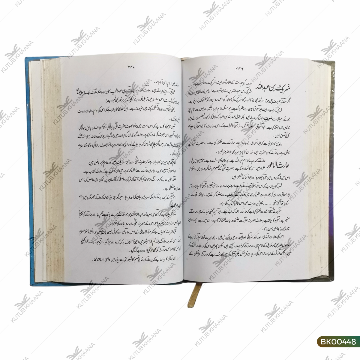 Mazhabi Daastanein aur Un Ki Haqeeqat - 3 Volume