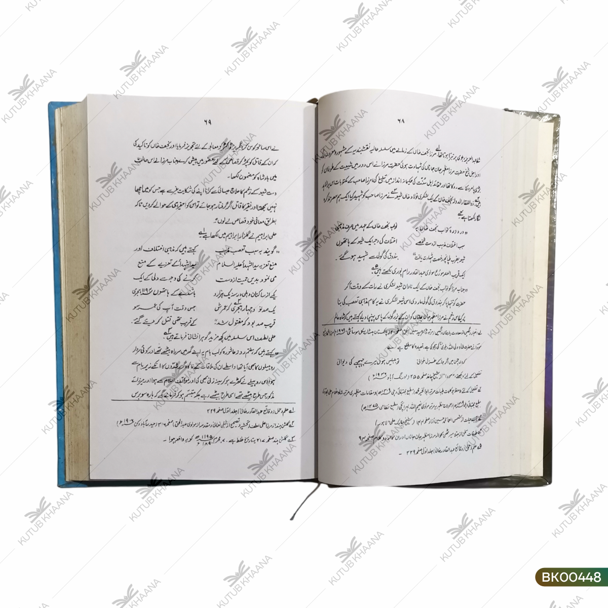 Mazhabi Daastanein aur Un Ki Haqeeqat - 3 Volume