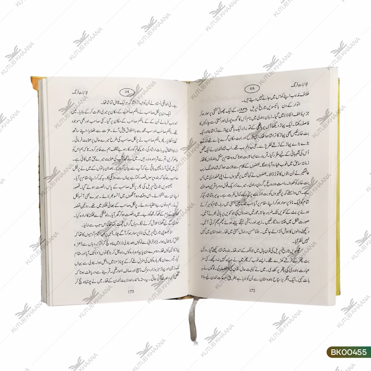 Tareekh e Yusufi - Ajaibat e Firang