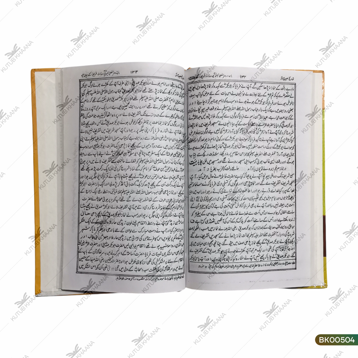 Tawareekh Habeeb e Ilaah