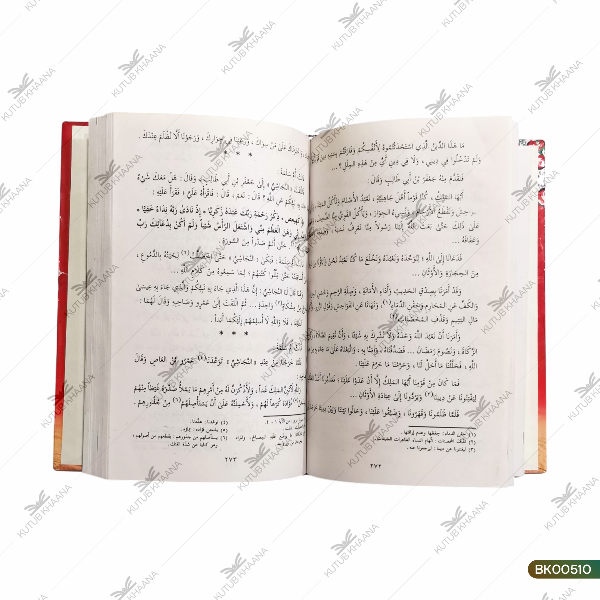 Sooru Min Hayatus Sahaba