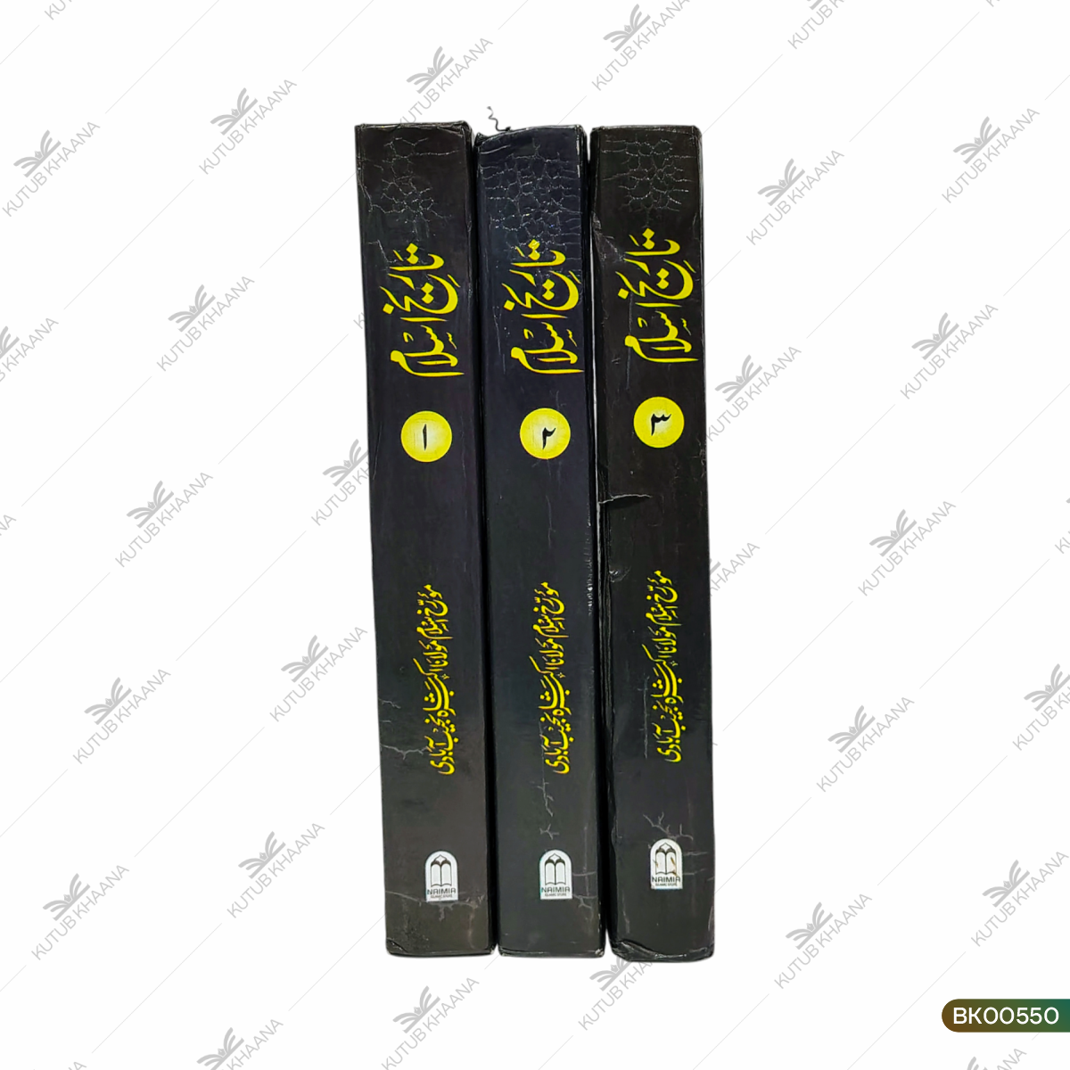 Tareekh-e-Islam - 3 Volume Set
