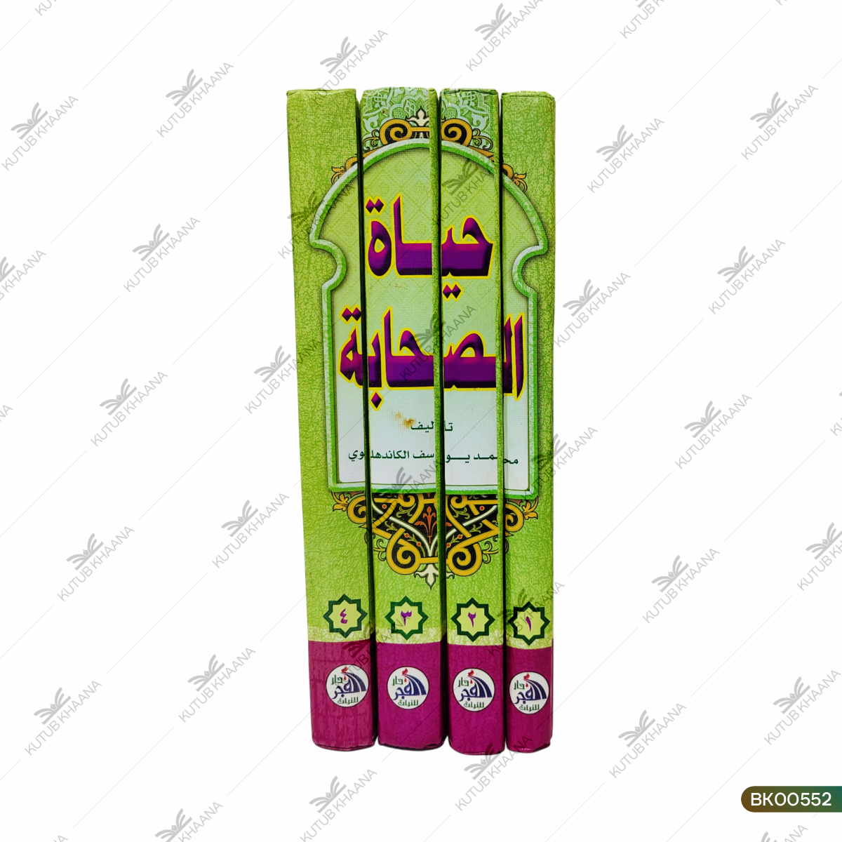 Hayatus Sahaba - 4 Volume Set