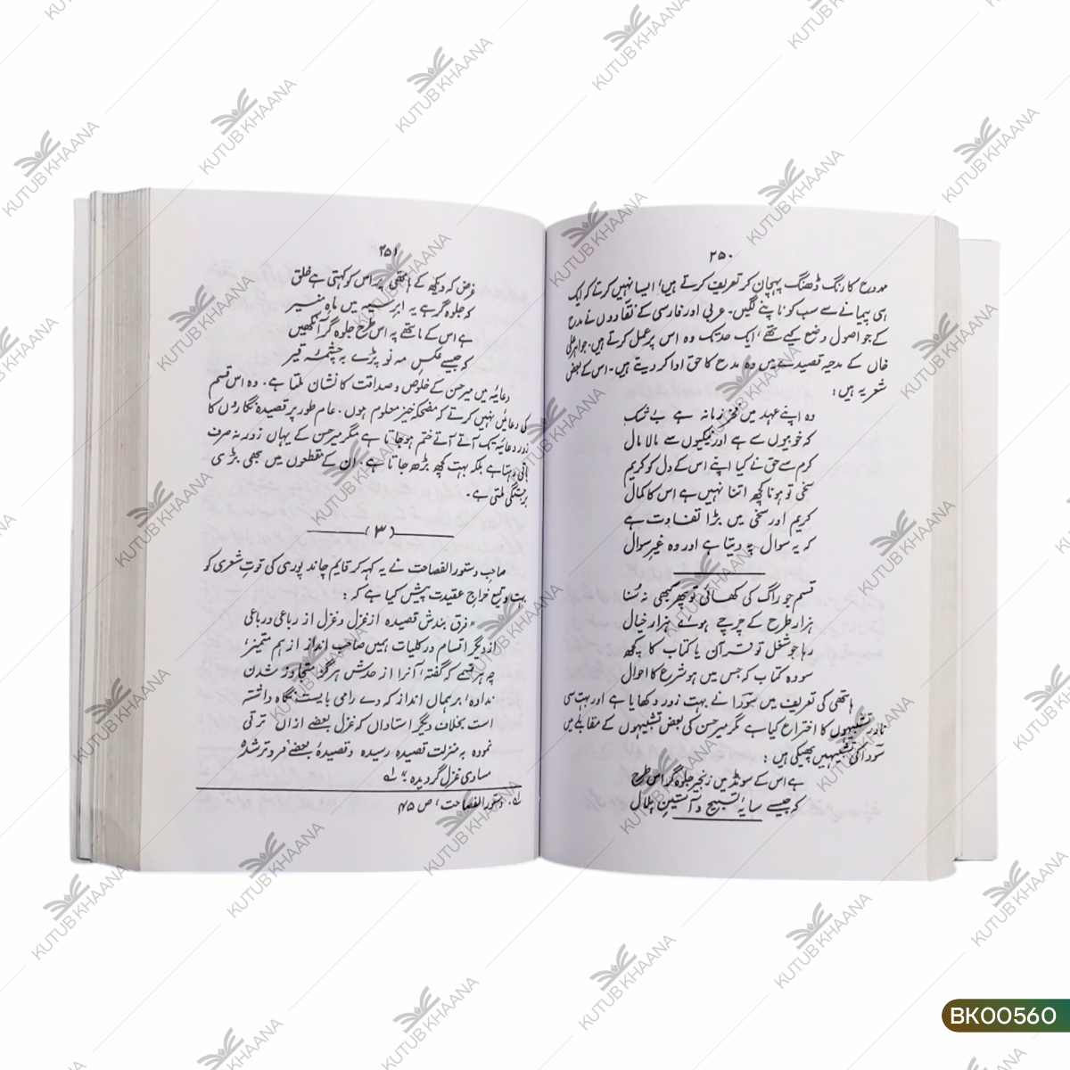 Urdu Qaseeda Nigari ka Tanqeedi Jaiza