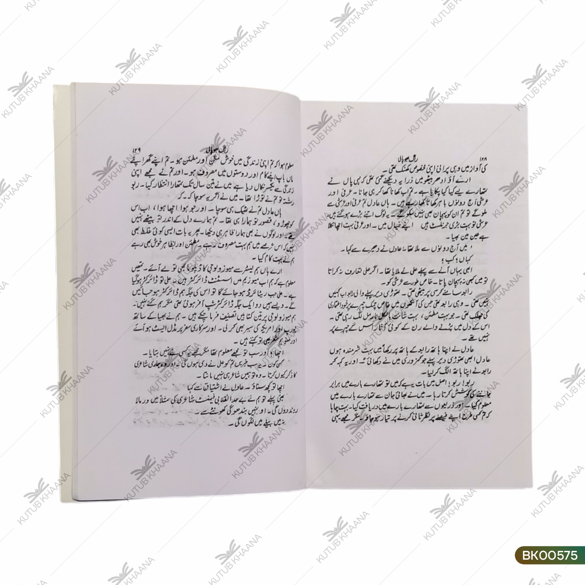 Raag Bhopali