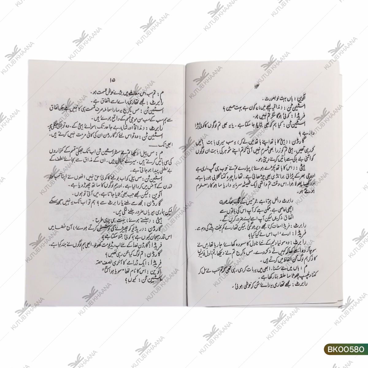 Aaina-e-Ayyam