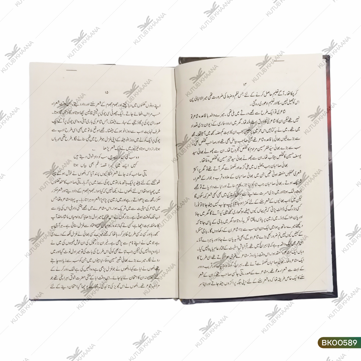 Kaifiyat (Kulliyate Kaifi Aazmi)