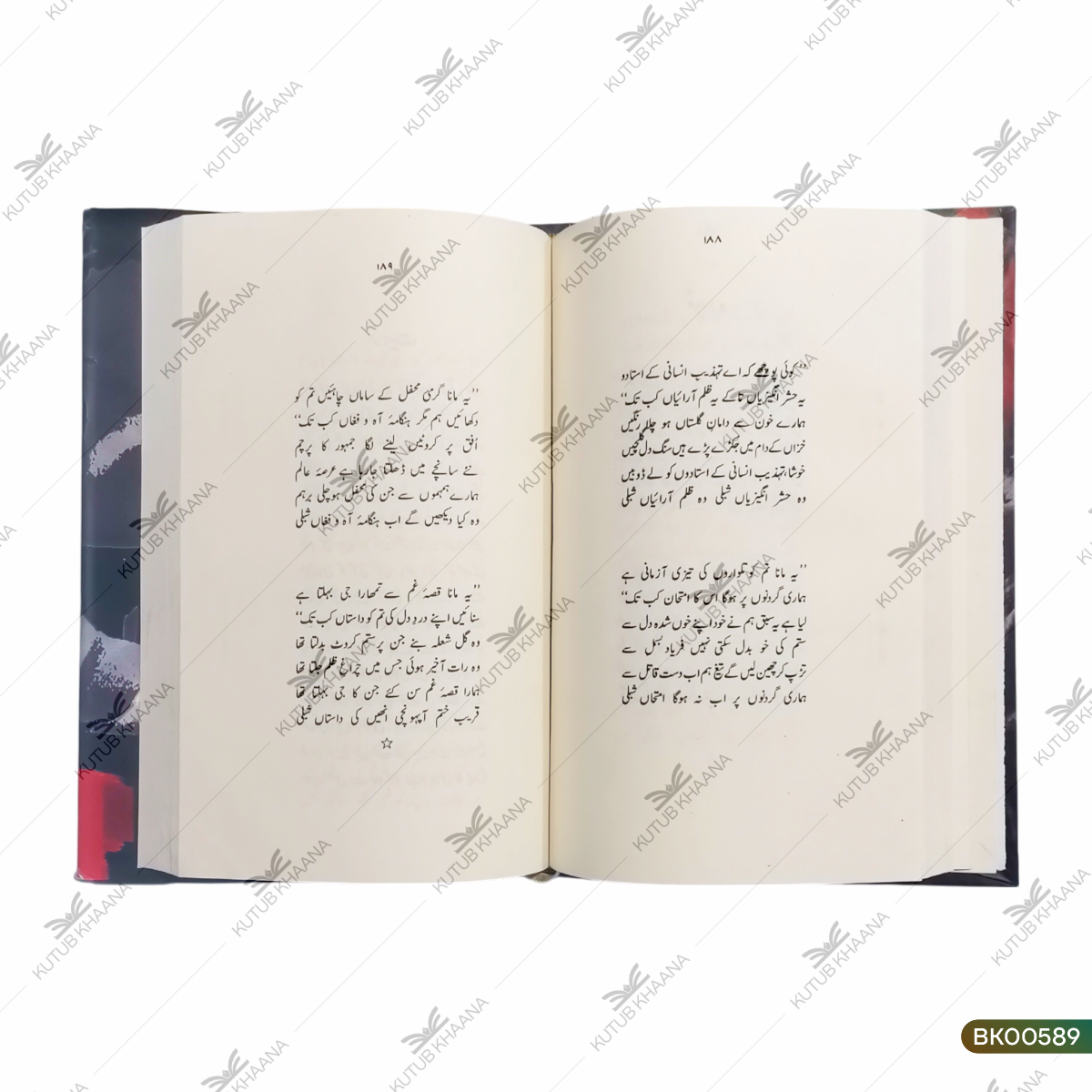 Kaifiyat (Kulliyate Kaifi Aazmi)